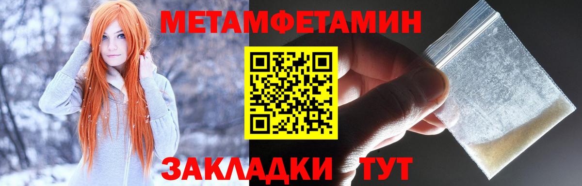 Куйбышев  Амфетамин  Вход с VPN  АМФЕТАМИН 98% 