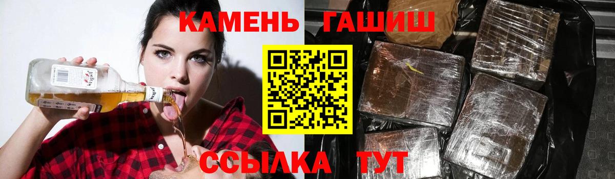 купить  сайты  Гашиш ice o lator  Вход с VPN  Куйбышев 