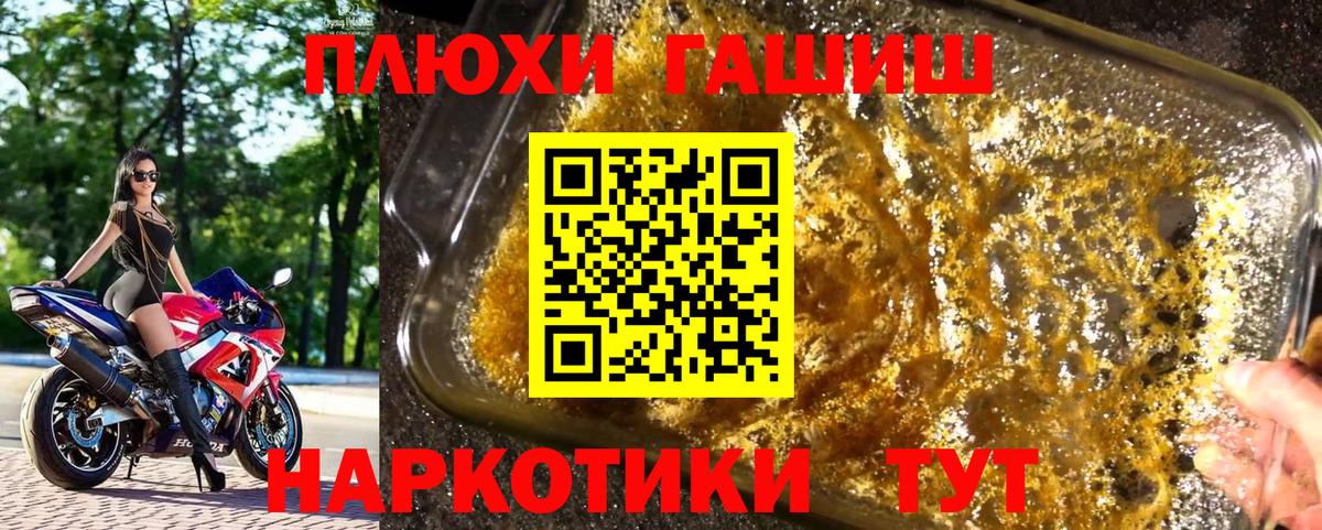 ГАШ Изолятор Куйбышев