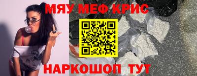 стаф Кинель