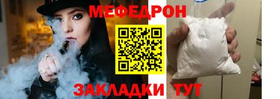 стаф Канаш
