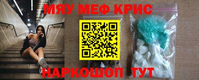ALPHA PVP Кимры