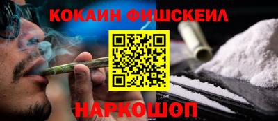 мефедрон мука Кандалакша