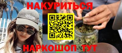 мефедрон мука Кандалакша