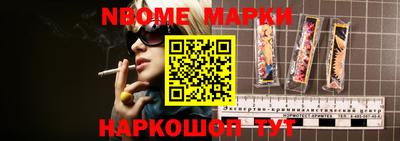 мефедрон мука Кандалакша