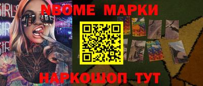 мефедрон мука Кандалакша