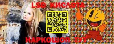 мефедрон мука Кандалакша