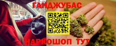 мефедрон мука Кандалакша