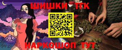 мефедрон мука Кандалакша