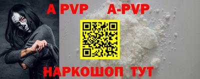 ALPHA PVP Кимры