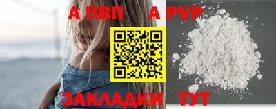 дживик Янаул