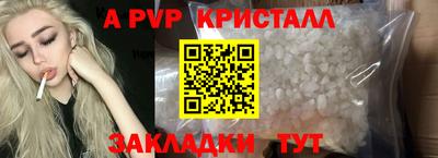 мефедрон мука Кандалакша