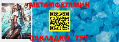стаф Канаш