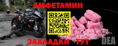 МДПВ Камышлов