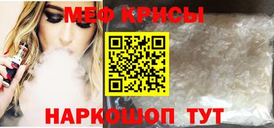 стаф Канаш
