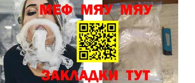 стаф Канаш