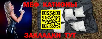 мефедрон мука Кандалакша