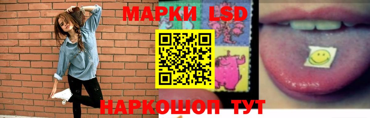 Лсд 25 экстази кислота  LSD-25 экстази  Куйбышев  Вход с VPN  omg ссылки  ЛСД экстази ecstasy 