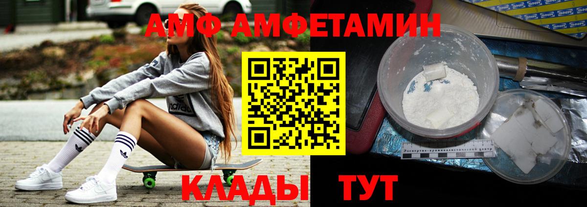Куйбышев  Первитин мет  Вход с VPN  Первитин мет 