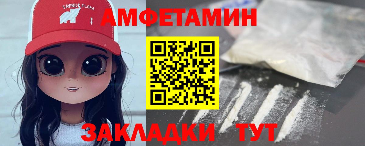 Кокаин Куйбышев