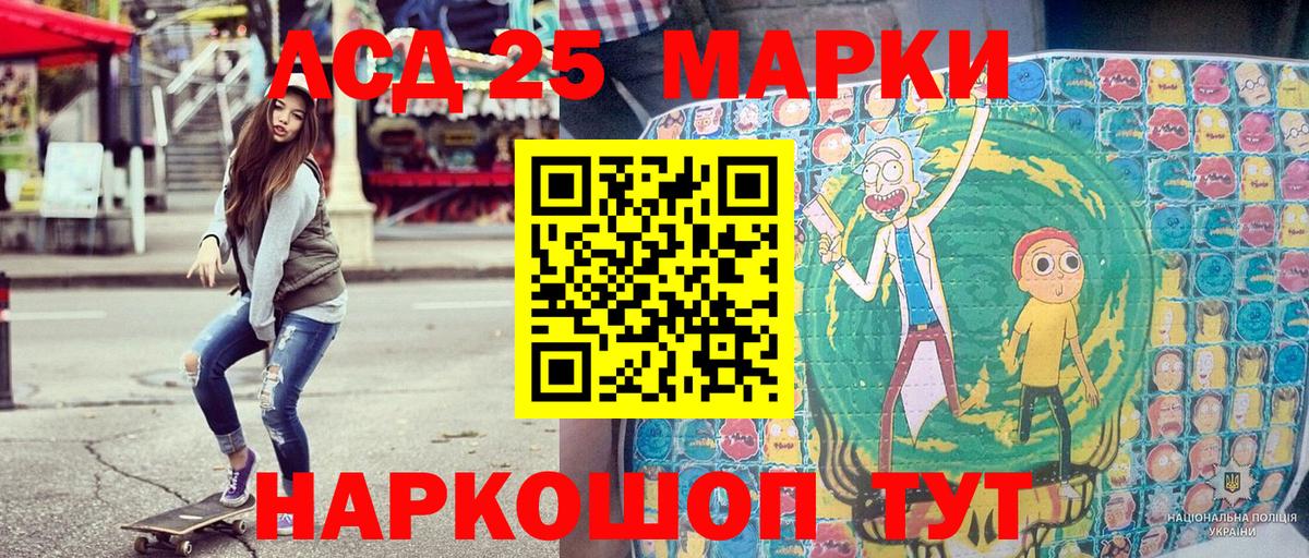 Марки NBOMe 1,5мг Куйбышев