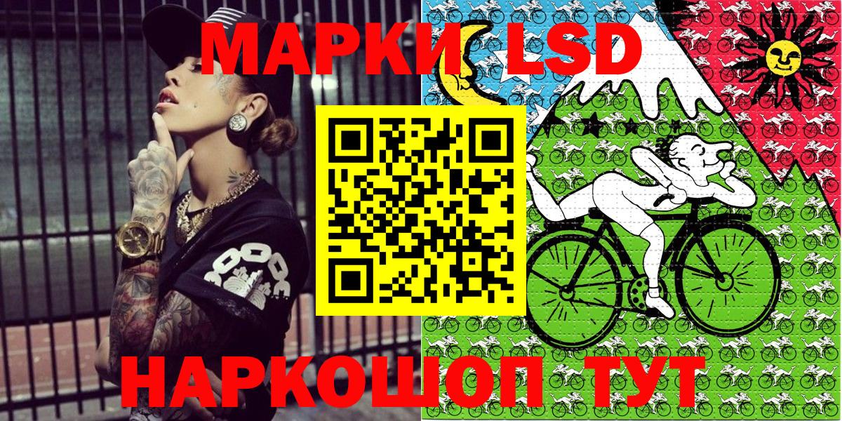 Куйбышев  Марки N-bome 1,5мг  Вход с VPN 