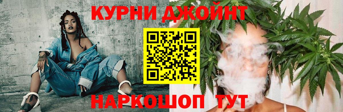 Марихуана Ganja  Вход с VPN  Марихуана индика  Шишки марихуана Ganja  Куйбышев 